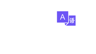 PoliGloti